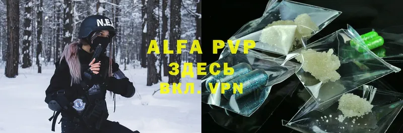 Alfa_PVP крисы CK Ноябрьск